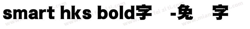 smart hks bold字体字体转换